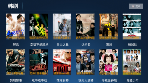 青松影院app安卓版