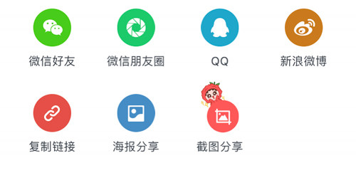 荔枝新闻直播app