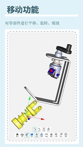 思联三维看图app