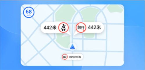 高德地图纯净版定制版不升级