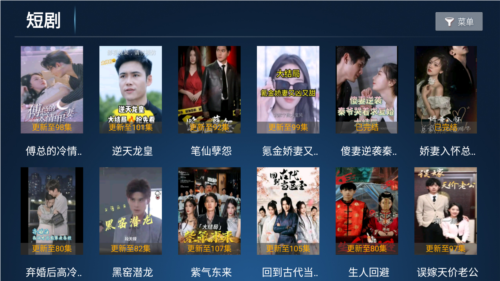 青松影院app安卓版