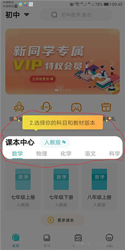 大师一百app