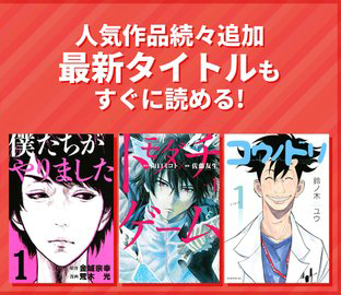 MangaBang漫画手机版