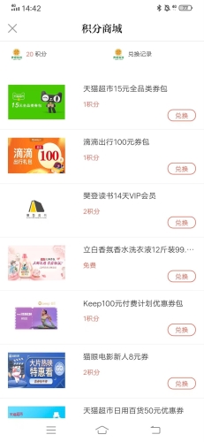 青橙融媒客户端