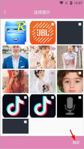 高坪小视频制作手机版