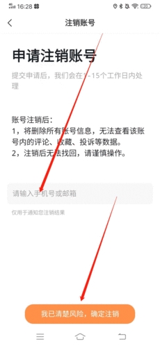 起点新闻客户端