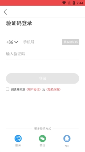 童话云和安卓版