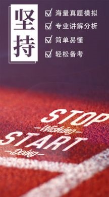 汉学国际APP