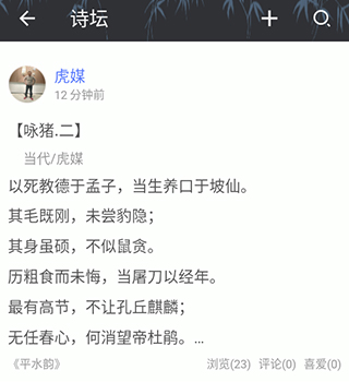 诗词格律最新版本