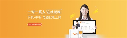 100教育app