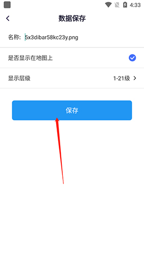 新知卫星地图破解版