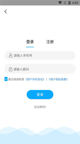 快云影音安卓最新版本