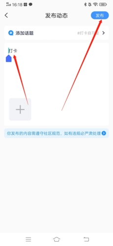 小白考研app
