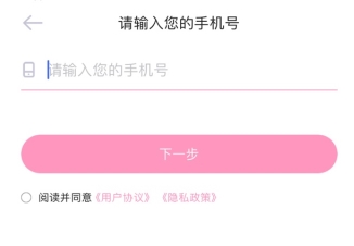 爱维宝贝家长版app