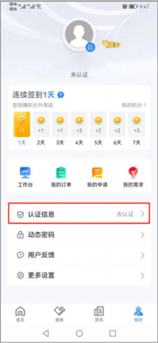 我爱崖州湾最新版