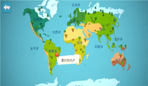 我的奇幻乐园app