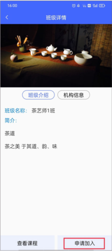 技能云南平台官方版