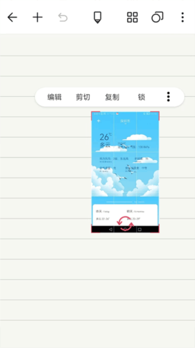 noteshelf完整破解版