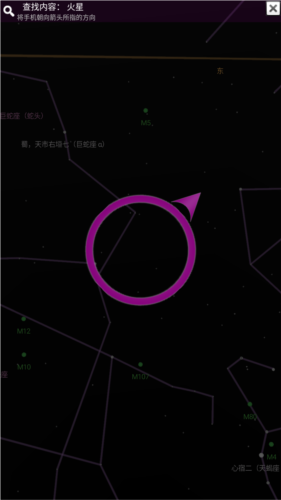 星空地图app安卓版