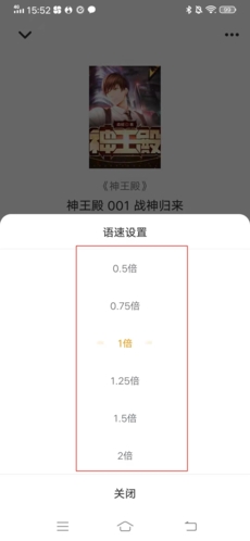 爱看书小说免费版