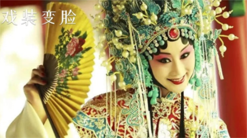 川剧迷app官方版