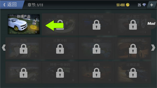 火力全开2城市狂热10.27汉化版