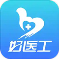 好医工app