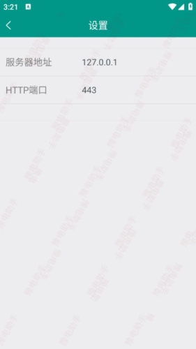 豫电助手手机版