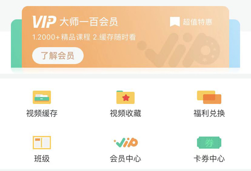 化学大师初高中版