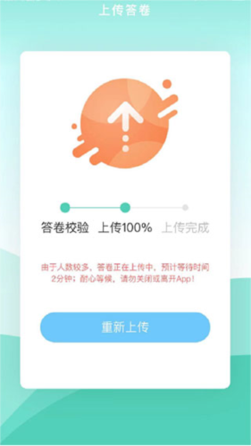 央音考级安卓版