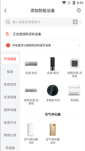 T信TCL app