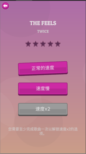 kpop tiles deluxe2024