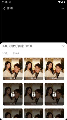 速看短剧赚钱版