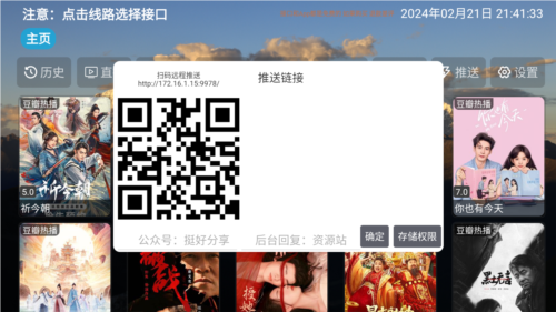 TH观影仓最新版