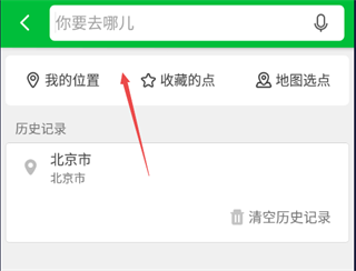 凯立德导航货车版