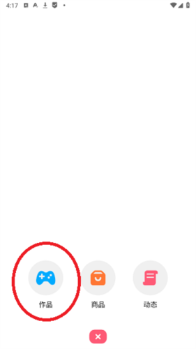 创游世界国际服官方版