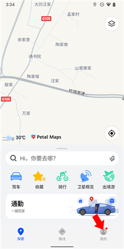petal地图最新版