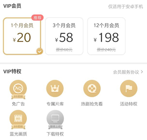 360影视大全app免费版