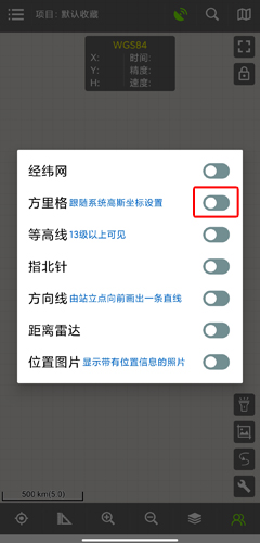 探险者地图app