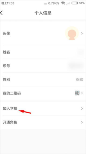 乐桃app