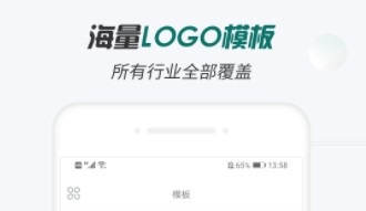 Logo设计大师APP