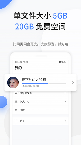 文叔叔app