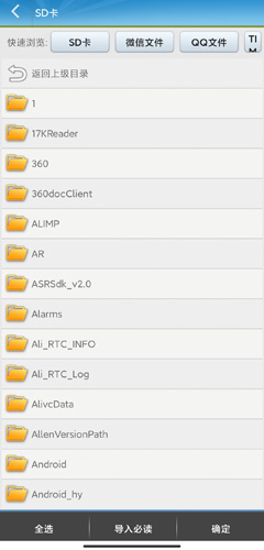 GPS工具箱手机版