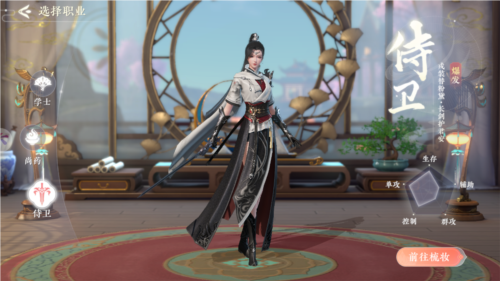 浮生忆玲珑测试版