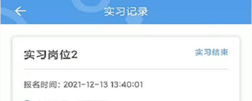 职校家园安卓版