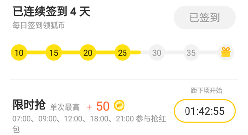 搜狐新闻客户端