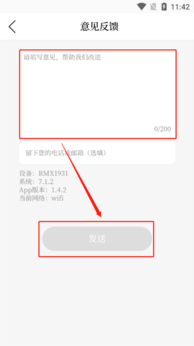 童话云和安卓版