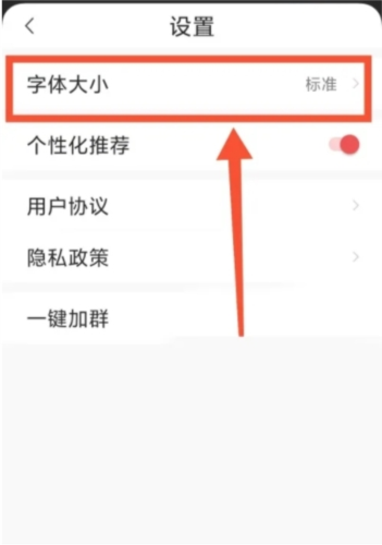 早闻天下事最新版