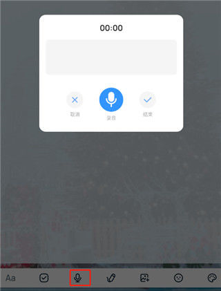 easynotesapp安卓版