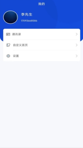 赛诸葛app